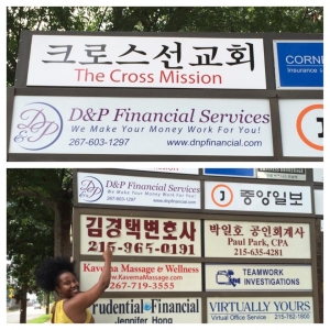 Photo of D&P Financial Services