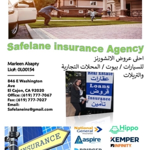 Photo of Simple Lane Insurance Agency