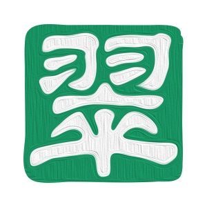 Photo of Midori Law Group, P.C.