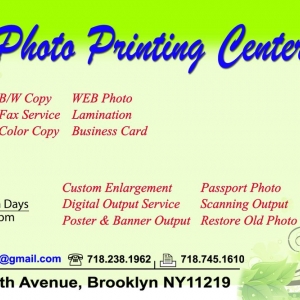 Photo of Photo Printing Center