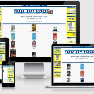 Photo of Elichai Rubin-Digital Marketing