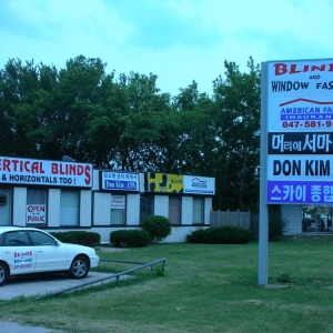Photo of Vertical Blinds Factory
