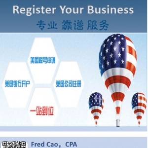 Seattle CAO & Associates