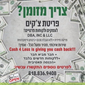 Photo of Cash4Less