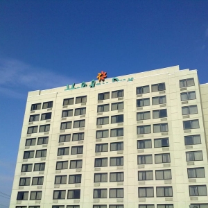 Photo of Holiday Inn Newark International Airport
