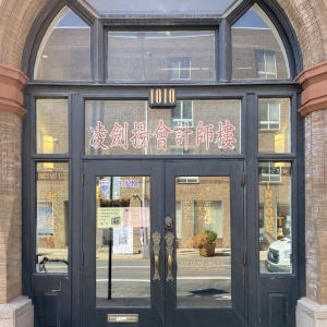 Photo of Kim Yeung Ling, PC