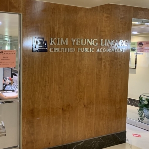 Photo of Kim Yeung Ling, PC