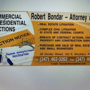 Photo of Law office of Robert Bondar