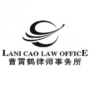 Photo of Law Offices of Lani Cao