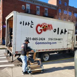 Photo of Gom Cargo
