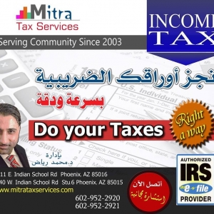Photo of Mitra Tax Services