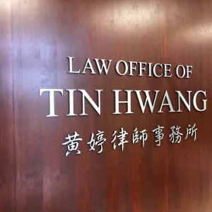 Photo of Hwang Law Group