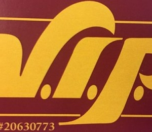 Photo of Valley Interior Products