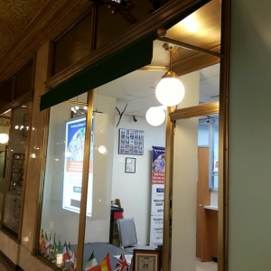 Photo of People's Foreign Exchange