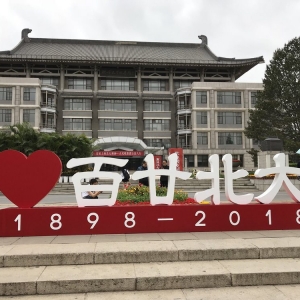 Photo of Law Offices of Xin Chen