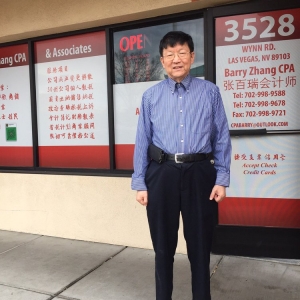 Photo of Barry Zhang, CPA