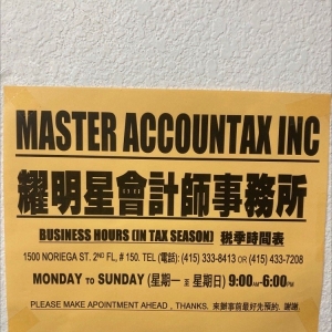 Photo of Master Accountax
