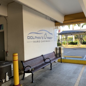 Photo of Dolphin's Finest Hand Car Wash