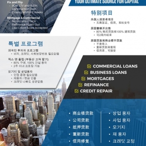 Fort Lee Vision Global USA - Palisades Park