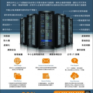 Photo of FAST IT Solution