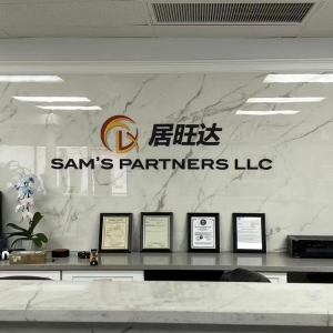 Photo of Sams Partners