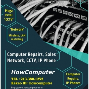 Photo of HowComputer