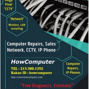 Photo of HowComputer