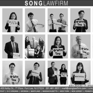 Photo of Song Law Firm