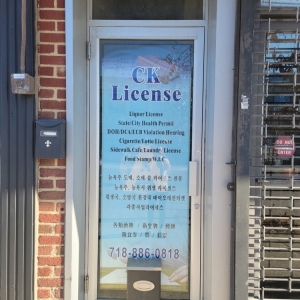 Photo of Ck License