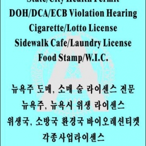 Photo of Ck License