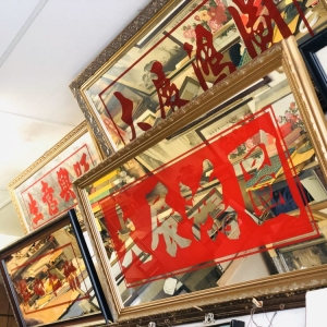 Photo of Kong Ming Company