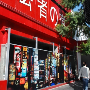 Photo of SpeedPro Imaging West Los Angeles